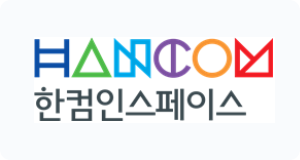발간사