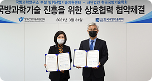 학회 소식