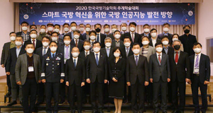 학회 소식